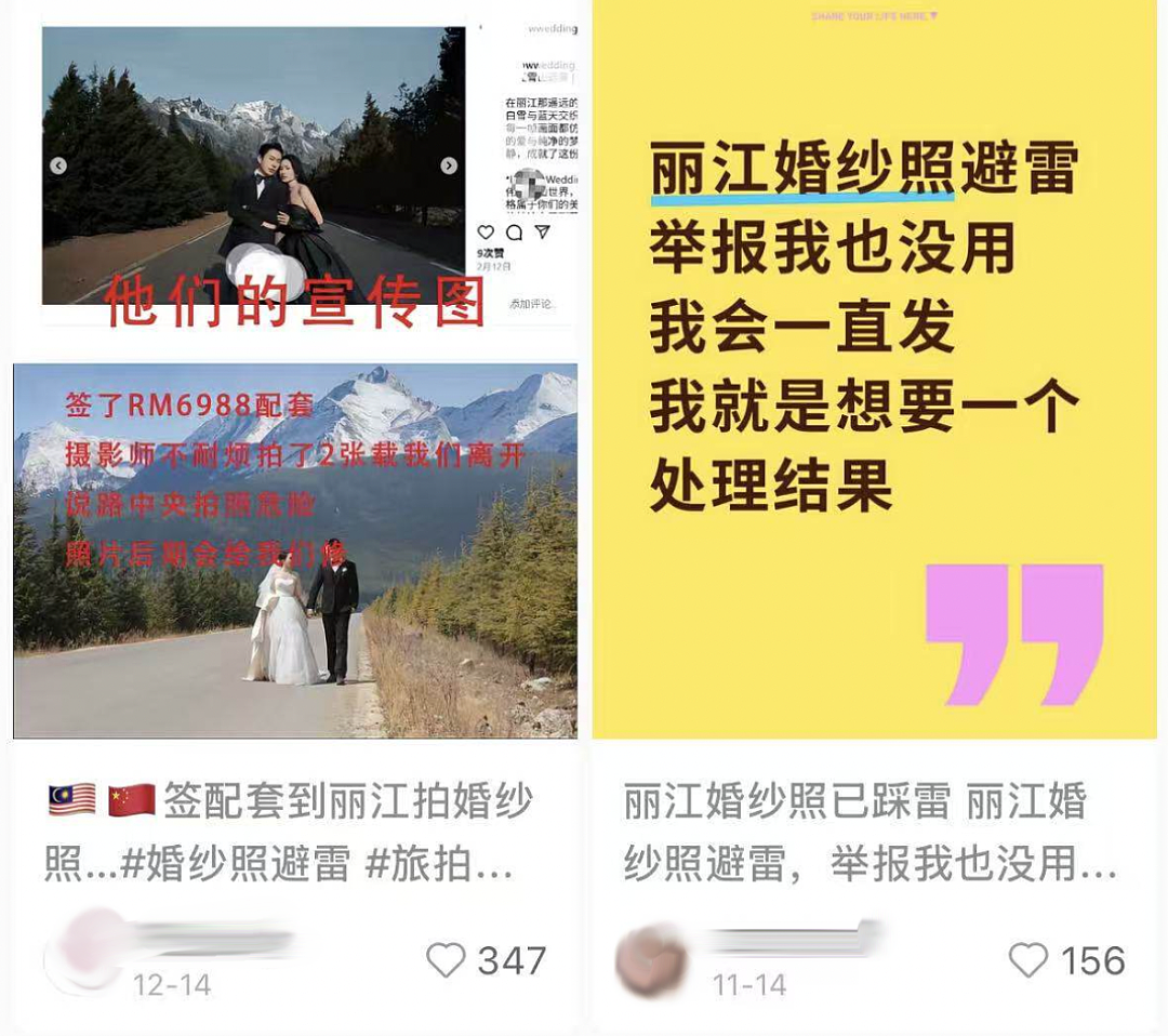 “找厕所也要看眼避雷帖”，打工人被逼得不看小红书都不敢旅游了？（组图） - 1