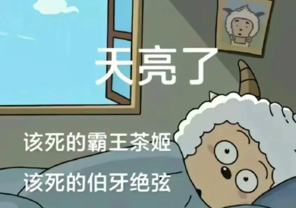 吵翻了！霸王茶姬咖啡因炸上热搜，官方回应遭群嘲（组图） - 2