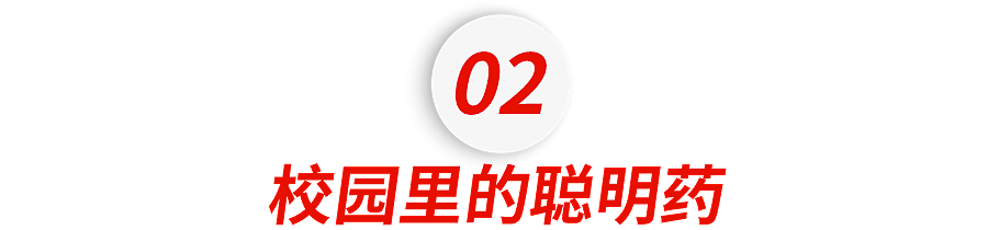 美国“斩杀线”，已经下沉到校园（组图） - 9