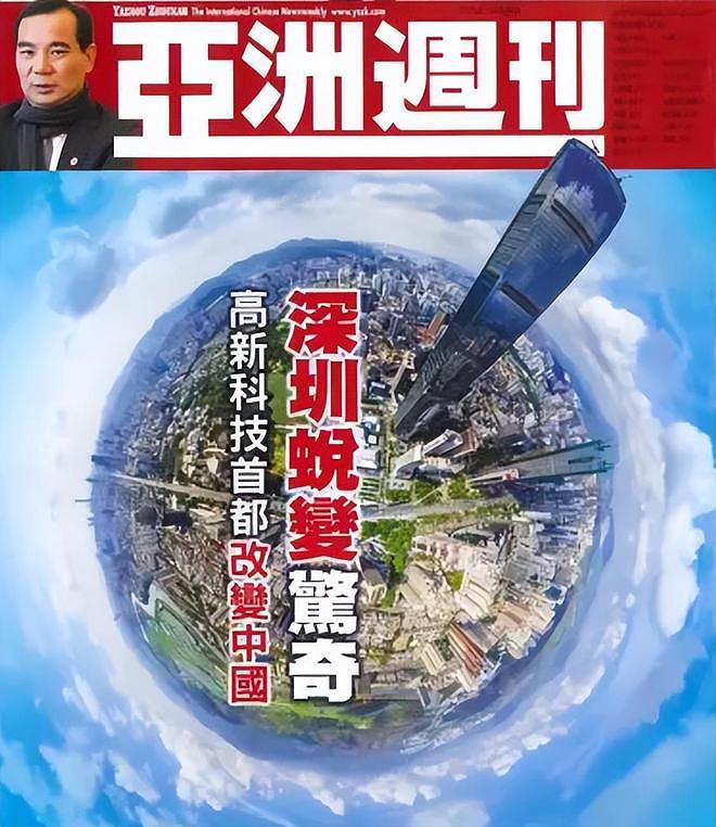 起底《亚洲周刊》，由美国时代华纳创立，现属于马来西亚华人富豪（组图） - 2