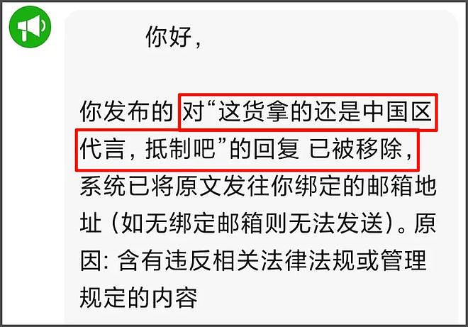 韩女团爱豆张元英辱华升级！在港参加活动发言挑衅，相关代言被抵制连夜捂嘴（组图） - 10
