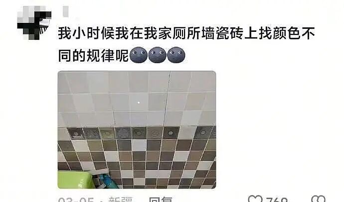 【爆笑】“智能手机没出现前的卫生间有多权威?”哈哈哈一进去就是半小时起步!(组图) - 5