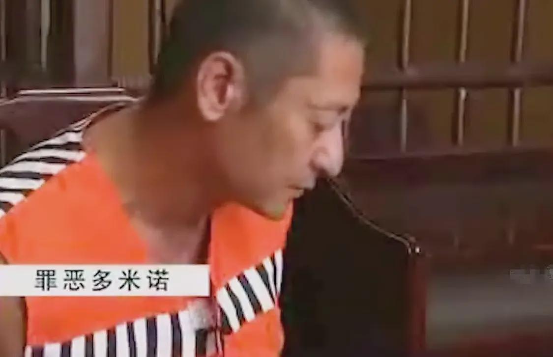 一冰箱全是腿！43岁富豪痴迷美腿，奸辱杀害女模特，将腿割下赠友（组图） - 29