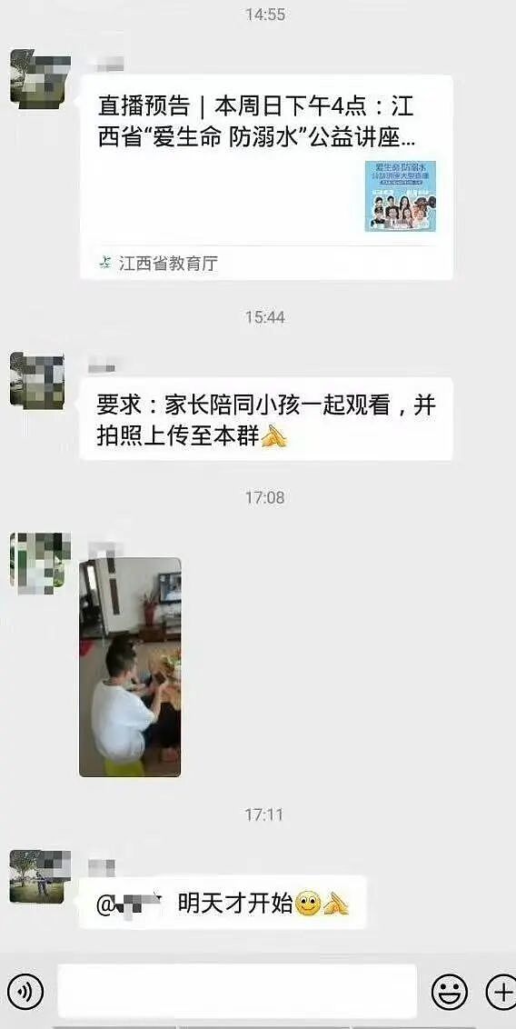 【爆笑】“人生建议不要在家全职备孕…”啊啊啊全职备考我听过全职备孕是什么意思（组图） - 52