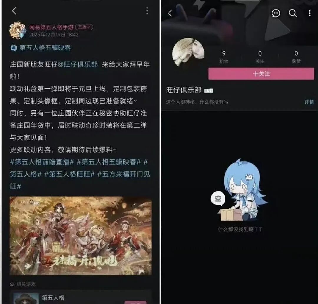 【爆笑】“人生建议不要在家全职备孕…”啊啊啊全职备考我听过全职备孕是什么意思（组图） - 56