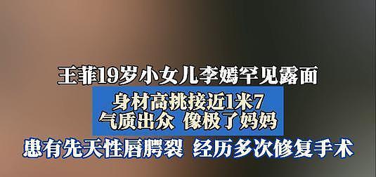董洁自曝儿子年补课费超百万：星二代入行背后，是一笔巨额经济账（组图） - 42
