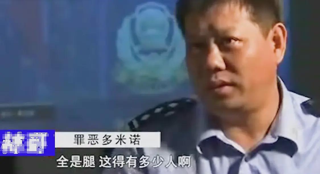 一冰箱全是腿！43岁富豪痴迷美腿，奸辱杀害女模特，将腿割下赠友（组图） - 3