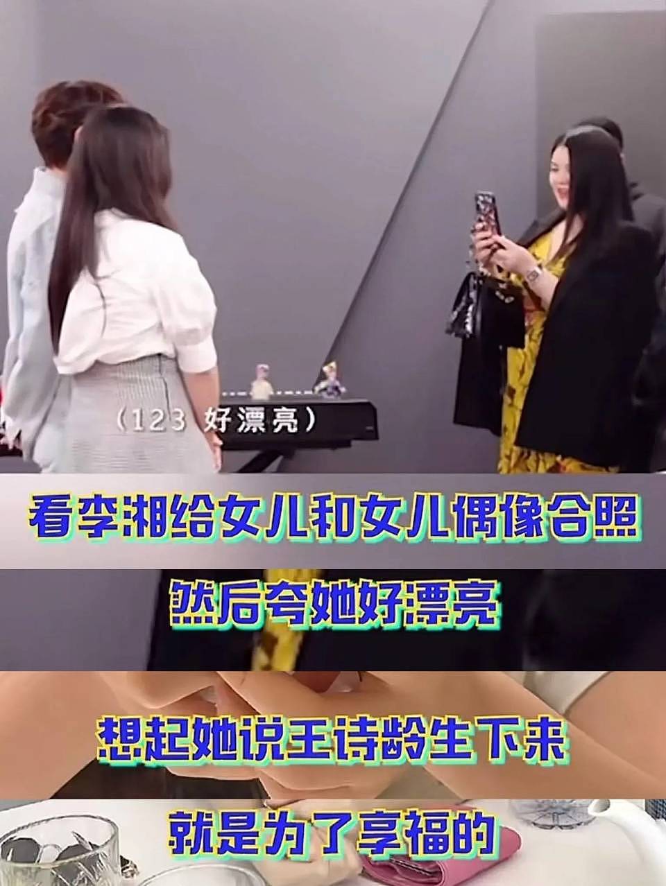 董洁自曝儿子年补课费超百万：星二代入行背后，是一笔巨额经济账（组图） - 19