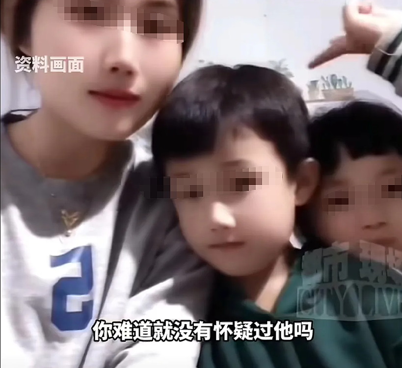 河南母子三人被丈夫发小入室杀害：凶手杀人后清洗女主人身体动机细思极恐（组图） - 19
