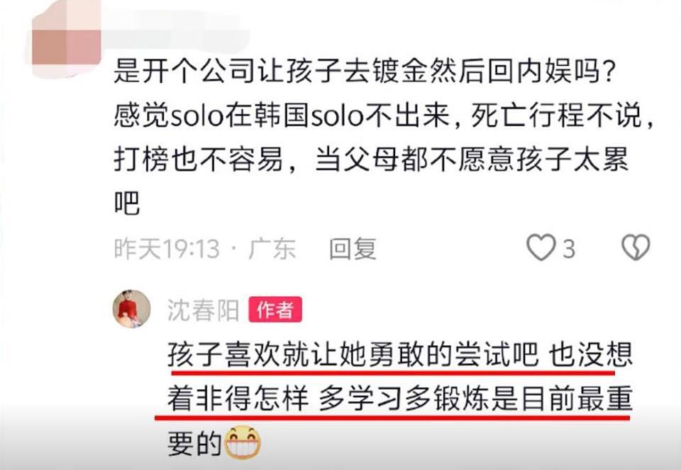 董洁自曝儿子年补课费超百万：星二代入行背后，是一笔巨额经济账（组图） - 32
