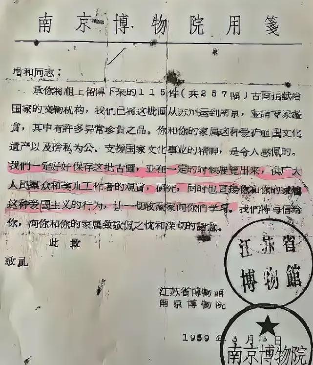 徐湖平父亲和岳父身份被扒！个个不简单，难怪举报他4次都不成功（组图） - 3
