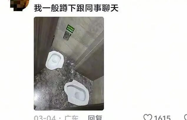 【爆笑】“智能手机没出现前的卫生间有多权威?”哈哈哈一进去就是半小时起步!(组图) - 8