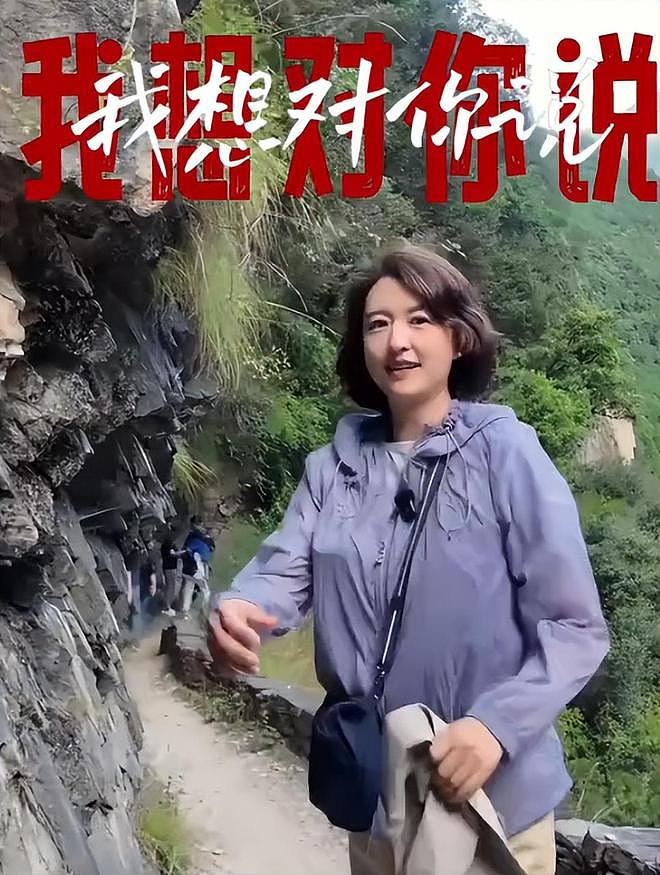 被传包养四个男人、嫁70岁富翁的张蕾，终于打了场漂亮的“翻身仗“（组图） - 2