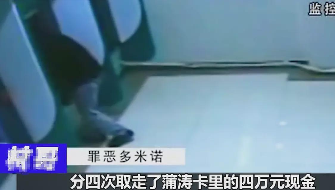 一冰箱全是腿！43岁富豪痴迷美腿，奸辱杀害女模特，将腿割下赠友（组图） - 12
