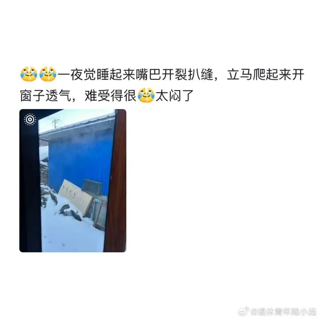 【爆笑】“人生建议不要在家全职备孕…”啊啊啊全职备考我听过全职备孕是什么意思（组图） - 93