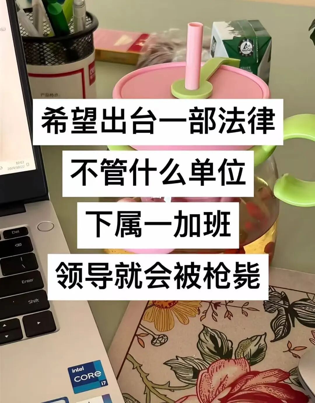【爆笑】“人生建议不要在家全职备孕…”啊啊啊全职备考我听过全职备孕是什么意思（组图） - 44