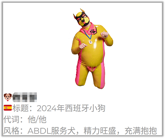 欧洲人沉迷做狗？在大街上当狗越来越火，他们：这叫自我认同…（组图） - 10