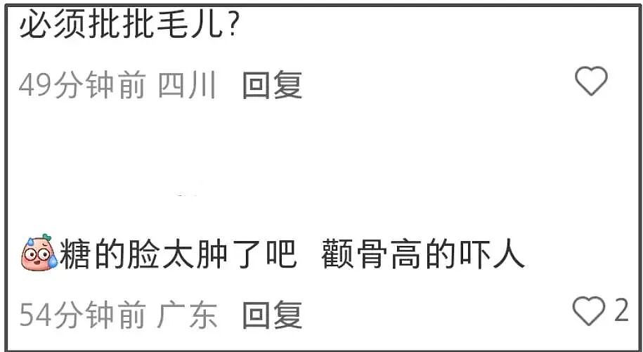 唐嫣客串新剧遭群嘲,戴假发被吐槽像女装大佬,疑和马思纯抢番位(组图) - 10