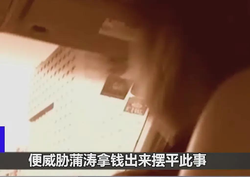一冰箱全是腿！43岁富豪痴迷美腿，奸辱杀害女模特，将腿割下赠友（组图） - 16