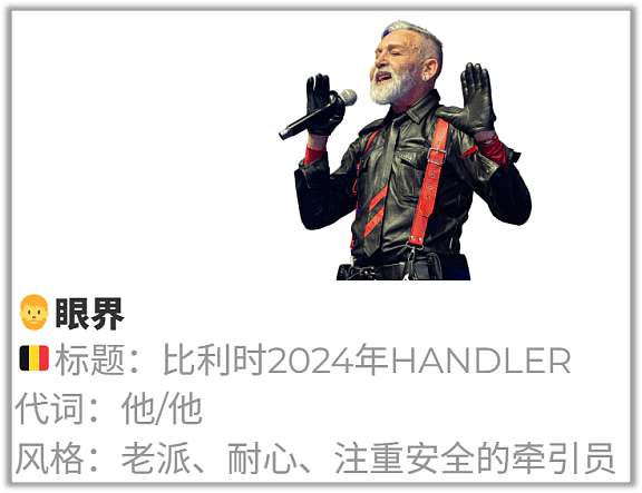 欧洲人沉迷做狗？在大街上当狗越来越火，他们：这叫自我认同…（组图） - 11