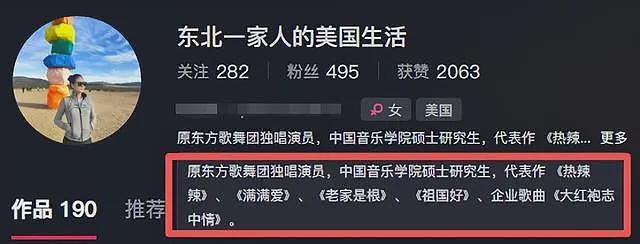 姜昆视频拍摄者不忍了！露脸回应视频拍摄地点，圣诞事件真相大白（组图） - 13