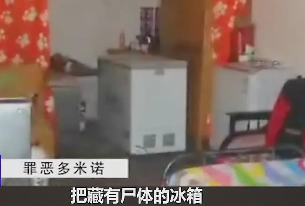 一冰箱全是腿！43岁富豪痴迷美腿，奸辱杀害女模特，将腿割下赠友（组图） - 20
