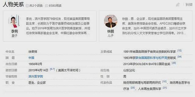 姜昆视频拍摄者不忍了！露脸回应视频拍摄地点，圣诞事件真相大白（组图） - 18