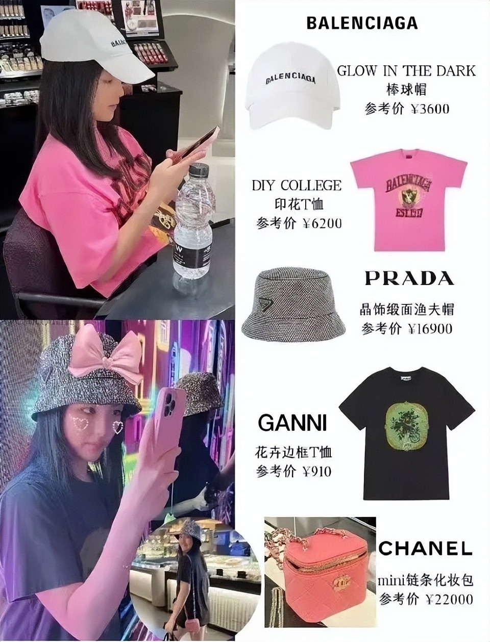 董洁自曝儿子年补课费超百万：星二代入行背后，是一笔巨额经济账（组图） - 20