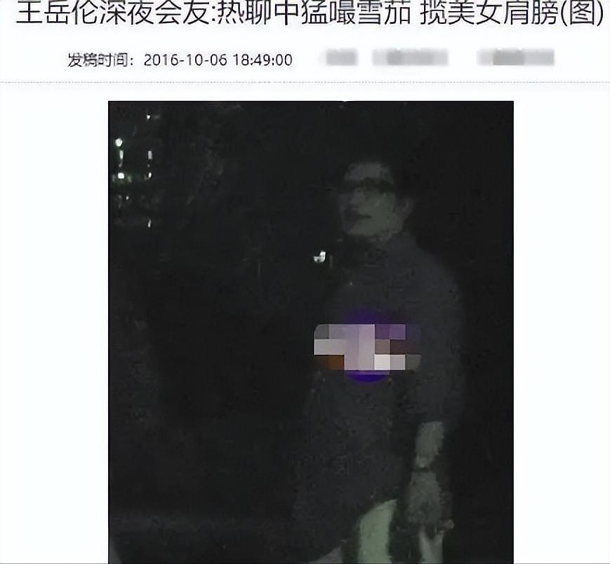李湘 “铺路”过头，被郭晶晶何超琼将体面撕碎（组图） - 14