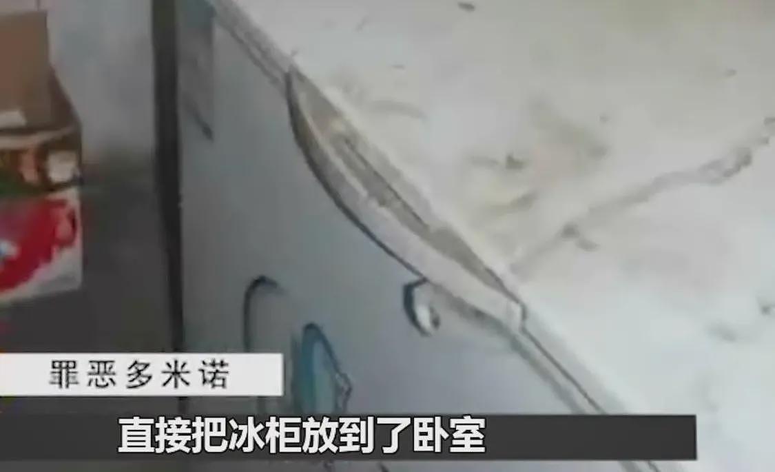 一冰箱全是腿！43岁富豪痴迷美腿，奸辱杀害女模特，将腿割下赠友（组图） - 21