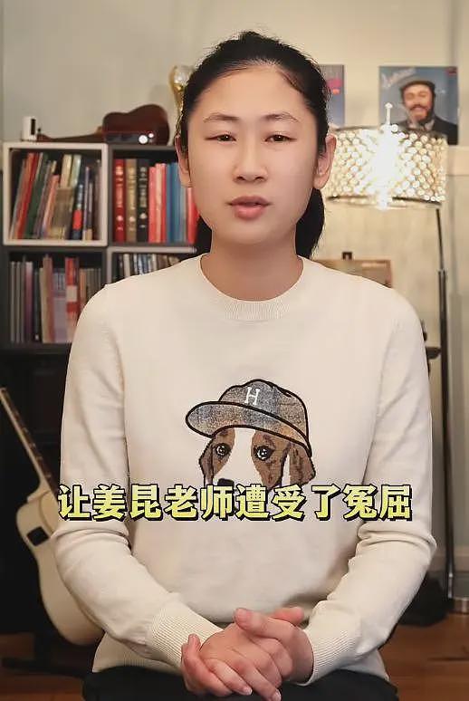 姜昆视频拍摄者不忍了！露脸回应视频拍摄地点，圣诞事件真相大白（组图） - 20
