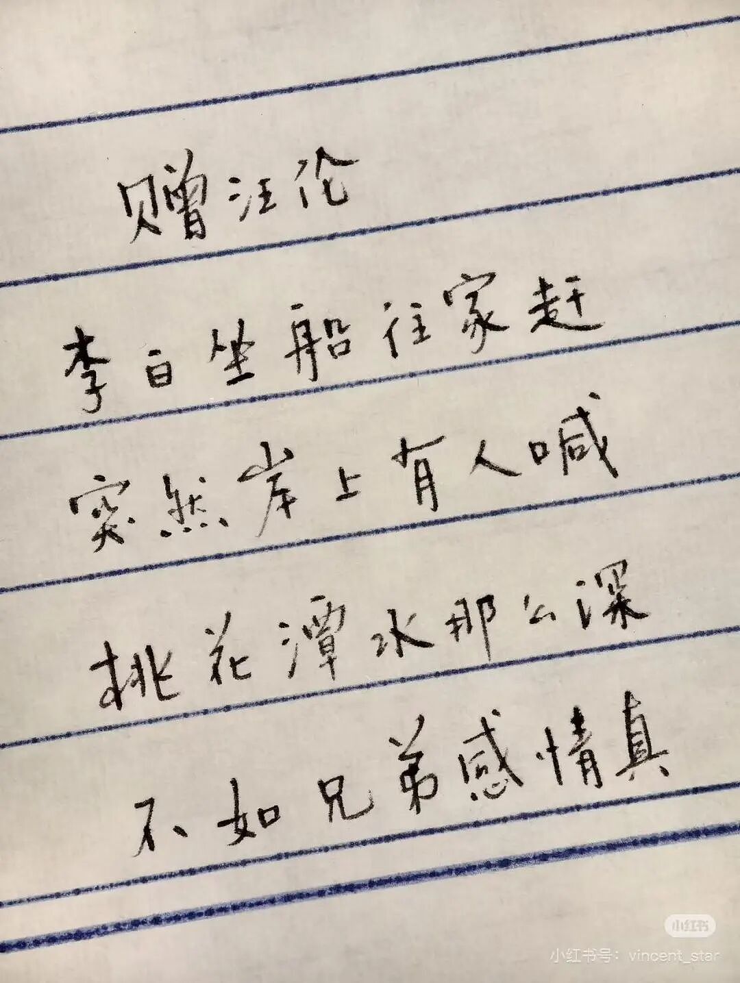 【爆笑】“人生建议不要在家全职备孕…”啊啊啊全职备考我听过全职备孕是什么意思（组图） - 26