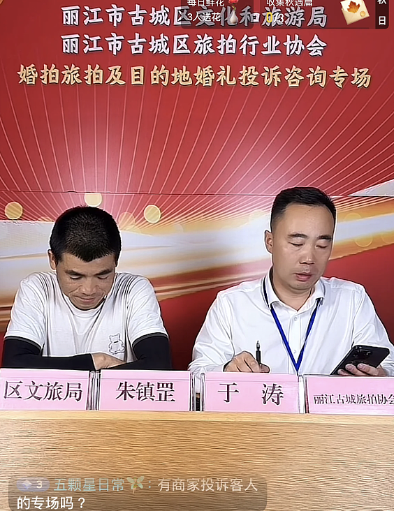“找厕所也要看眼避雷帖”，打工人被逼得不看小红书都不敢旅游了？（组图） - 3