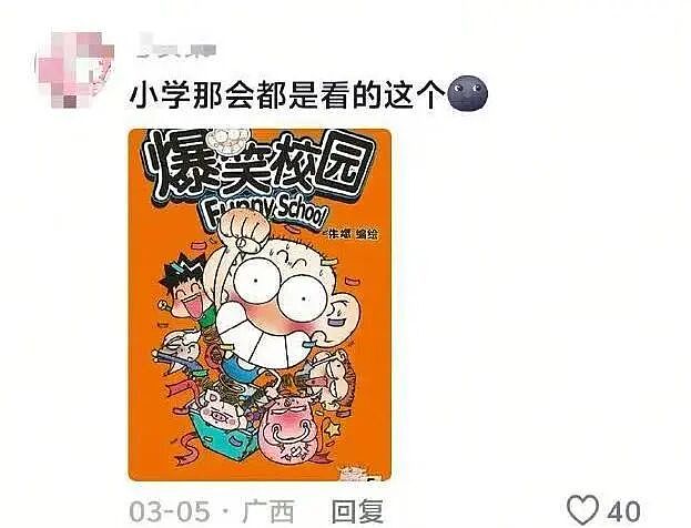 【爆笑】“智能手机没出现前的卫生间有多权威?”哈哈哈一进去就是半小时起步!(组图) - 6