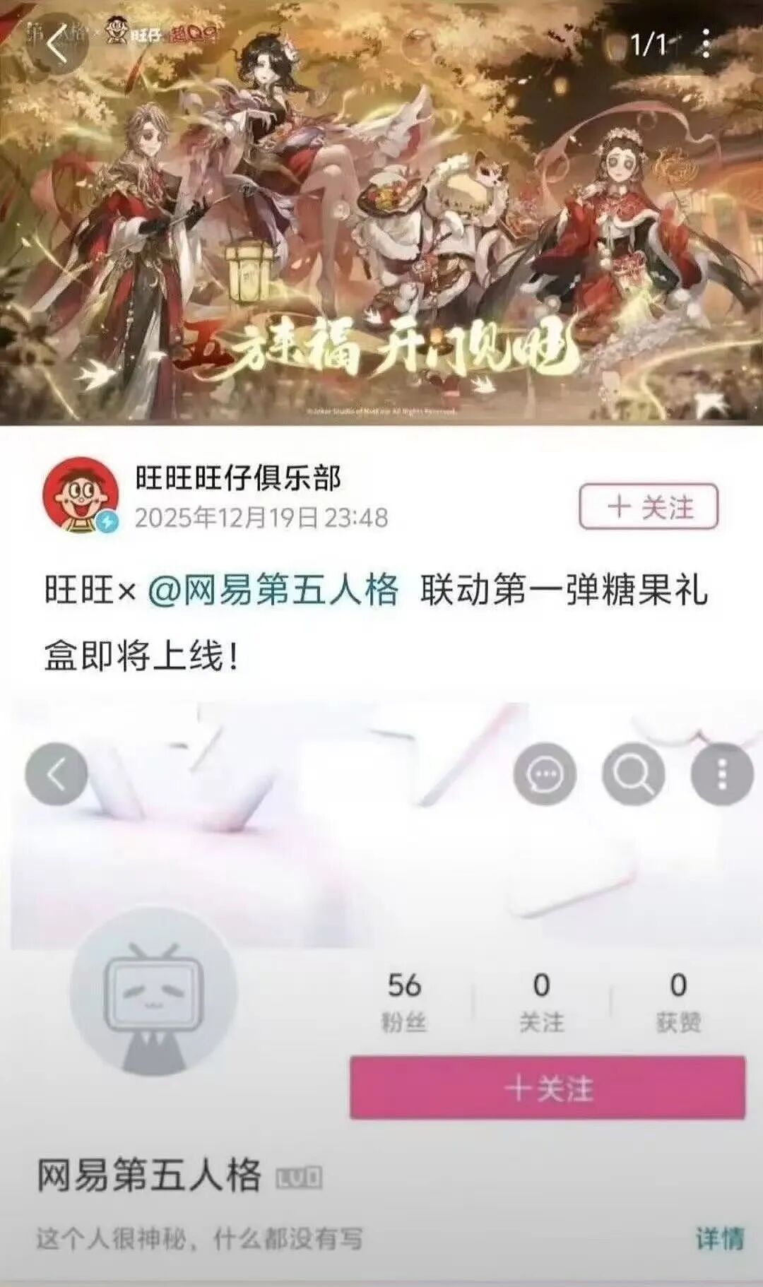 【爆笑】“人生建议不要在家全职备孕…”啊啊啊全职备考我听过全职备孕是什么意思（组图） - 57