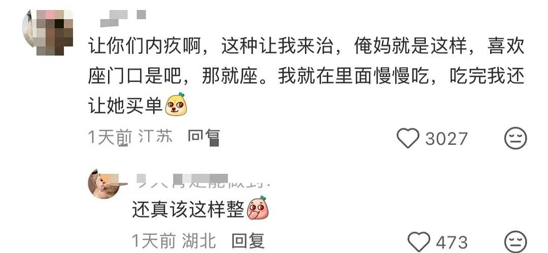 【爆笑】“人生建议不要在家全职备孕…”啊啊啊全职备考我听过全职备孕是什么意思（组图） - 36