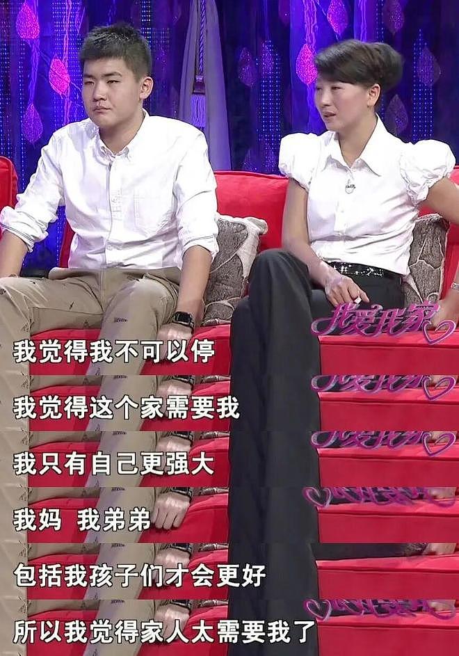 一顿饭11个菜，客厅大得能打球，哭穷的闫学晶害惨“啃老”的儿子（组图） - 17