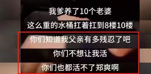 郑爽在美国越混越差!打官司诉讼费都掏不起,前夫张恒比她还沦落(组图) - 15