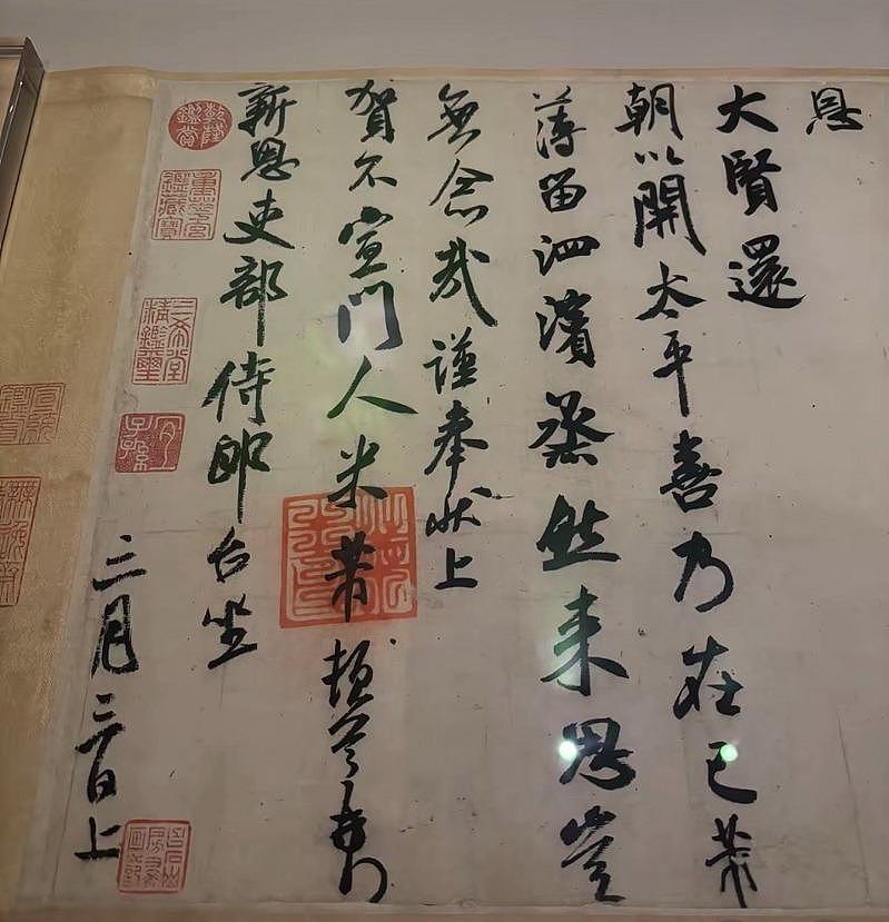 被调包？江西博物院“米芾三札”墨色无变化，网友质疑是印刷品（组图） - 3