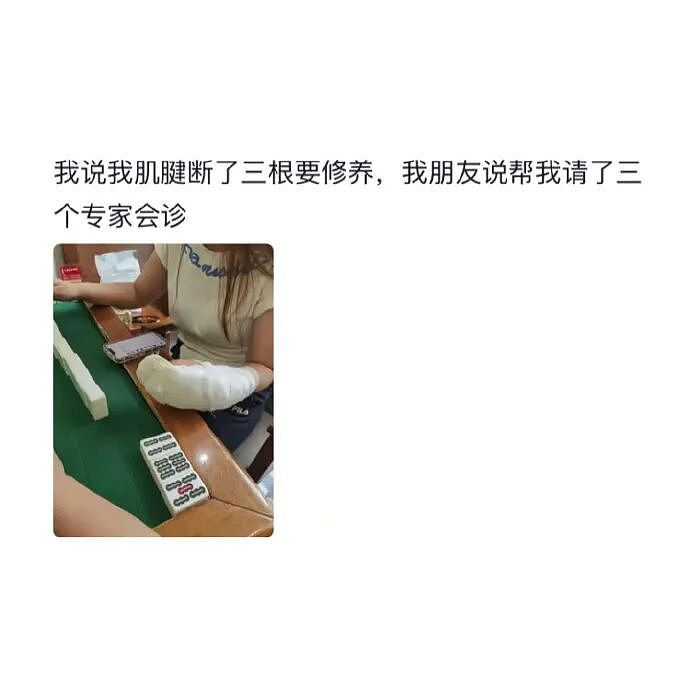 【爆笑】我不用假睫毛，这是什么毛？老公床上发现的？网友们的评论太炸裂（组图） - 60