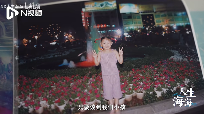 50多岁闺蜜俩同居13年，离婚后合伙创业买房！如今她们的女儿不想结婚…（组图） - 8