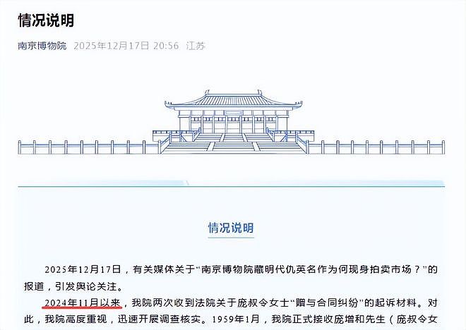 南博又出大瓜，徐湖平落马，儿子徐湘江公司暴雷，又有人浮出水面（组图） - 5