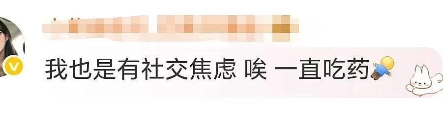 江苏男子发朋友圈后患病:这种新型病,是当代人的集体困境(组图) - 3