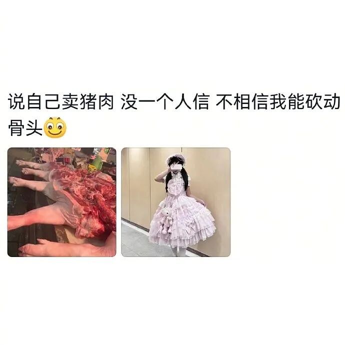 【爆笑】我不用假睫毛，这是什么毛？老公床上发现的？网友们的评论太炸裂（组图） - 42