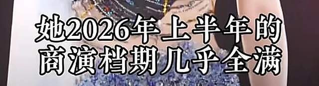 歌手出场费揭秘!薛之谦价格媲美林俊杰,杨丞琳比张韶涵低50万(组图) - 16