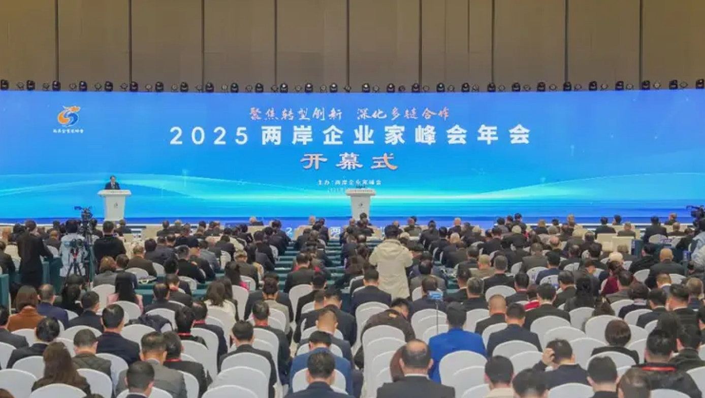 新华社年末回顾“两岸关系这一年”：克难前行，积蓄统一大势（组图） - 5