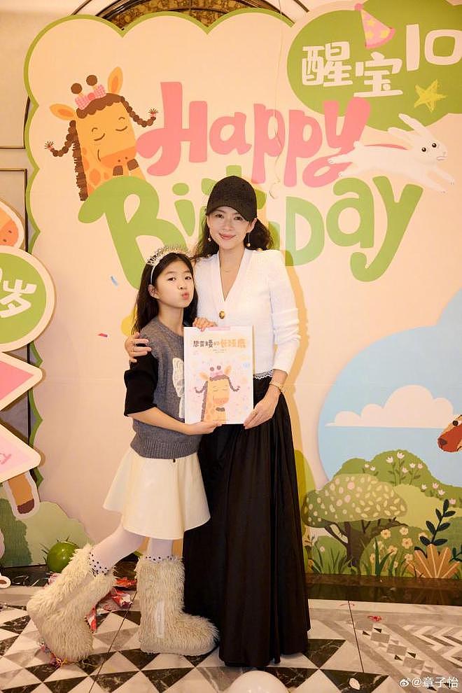 章子怡发文祝女儿醒醒十岁生日，汪峰演唱会上播放醒醒成长短片（组图） - 5