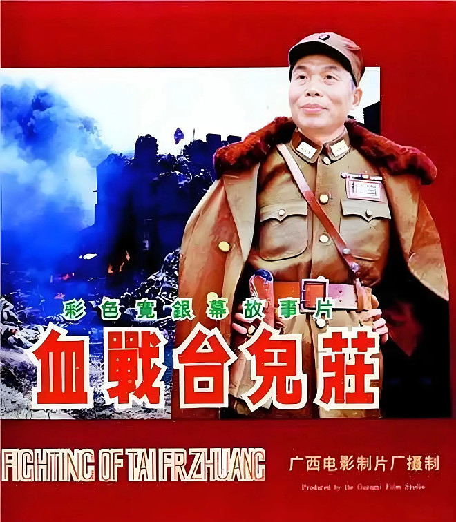 著名导演翟俊杰病逝！他的孝行催人泪下（组图） - 4
