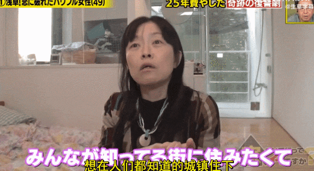 最燃爽文照进现实！被帅渣男玩弄感情后，大妈用25年上演“复仇行动”，结局却让全网意外……（组图） - 19