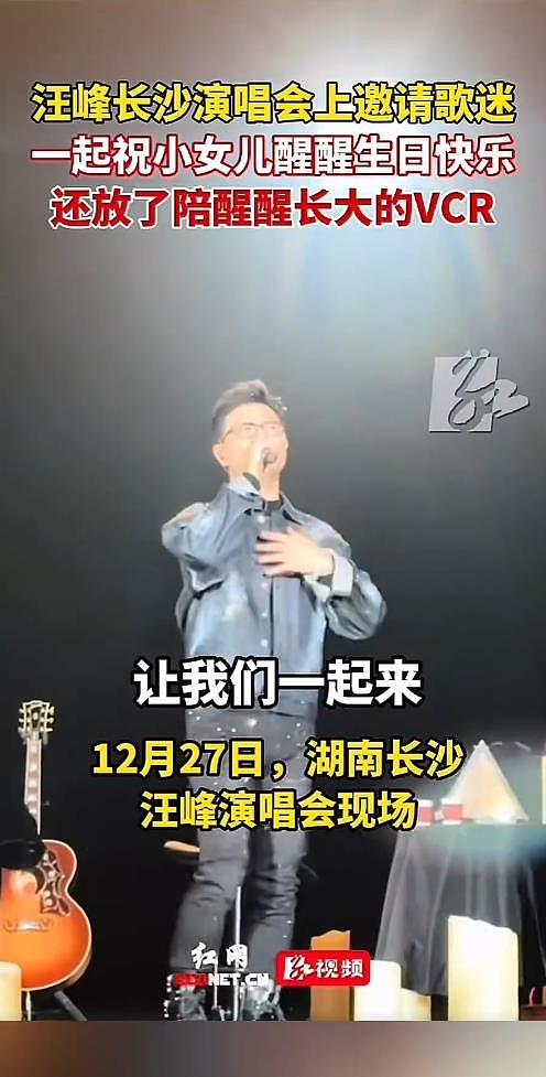 章子怡发文祝女儿醒醒十岁生日，汪峰演唱会上播放醒醒成长短片（组图） - 7